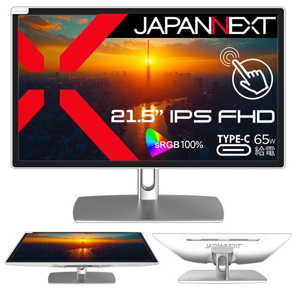 JAPANNEXT JN-IPS2152FHDR-C65W-FLD-T 21.5型 液晶ディスプレイ