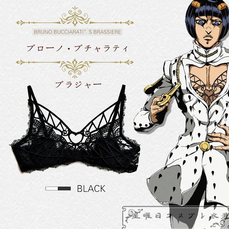 2172026新品推奨 ジョジョの奇妙な冒険 Bruno Bucciarati ブチャラティ レース ブラジャー