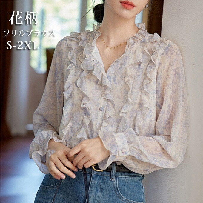 花柄 シャツブラウス 長袖 フリル シャツレディース 花柄シャツ 着痩せ 大きいサイズ 体型カバー 細身 女性 大人 ゆったり 涼しい 可愛い 薄手 OL通勤 トップス キレイめ 春夏 旅行