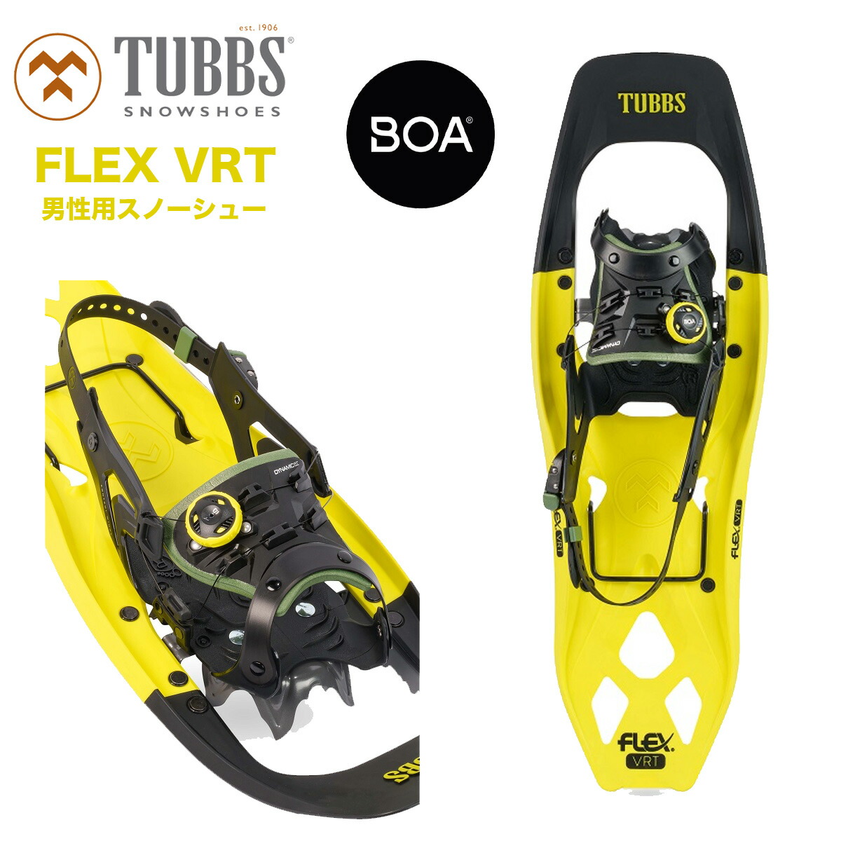 タブス スノーシュー TUBBUS FLEX VRT 25 YELLOW メンズ ボアシステム バックカントリー スノーボード スキー ハイクアップ プレミアムコンポジットデッキスノーシュー