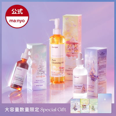 Qoo10 - 美容液の商品リスト(人気順) : お得なネット通販サイト