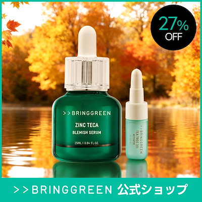 美容液 Green 医師監修】アゼライン酸のおすすめは？クリーム・美容液の人気