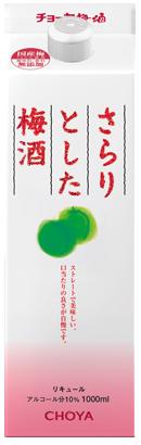 【送料無料】チョーヤ さらりとした梅酒 1000ml(1L) 12本【北海道沖縄県東北四国九州地方は必ず送料が掛かります】