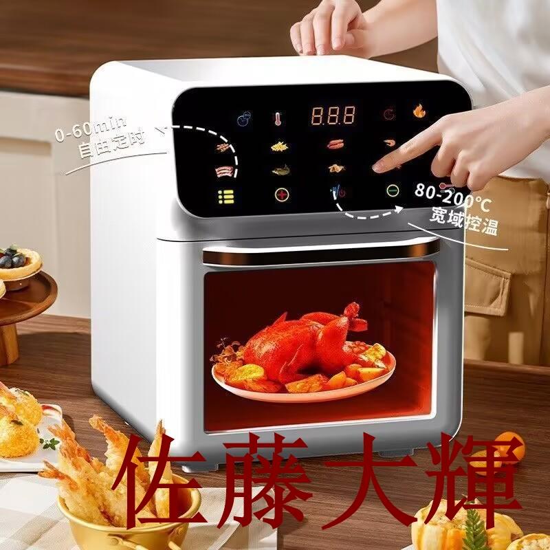 ノンフライヤー エアフライヤー 1台6役 電気フライヤー 唐揚げ 家庭用 1-6人用 コンパクト タッチパネル 過熱保護