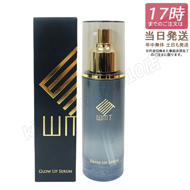 WMT グローヘアセラム 120ml WMTGLOWUPSERUM120ml.jpg?v=