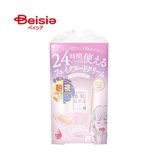 サナ 素肌記念日 フェイクヌードクリーム N フローラルブレンドティーの香り ヌードピンク 30g