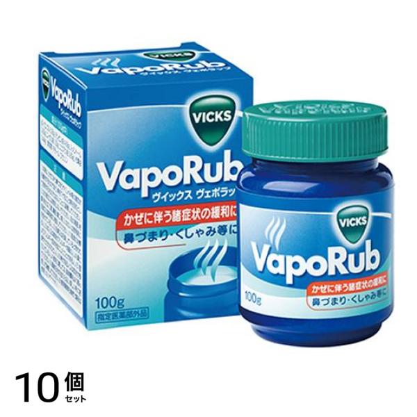 ヴイックス ヴェポラッブ 100g 10個セット