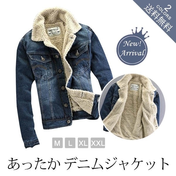 デニムジャケット　メンズ　Gジャン　長袖　防寒　あったか　コート　カジュアル　アウター　裏起毛　裏ボア付き　スリム　厚手　おしゃれ 7,093円