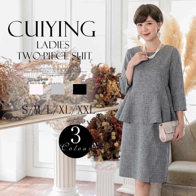 【急速出荷】2025初春品レディーススーツセット二点セット卒業式ママスーツセットアップ通勤入学式メガ割13
