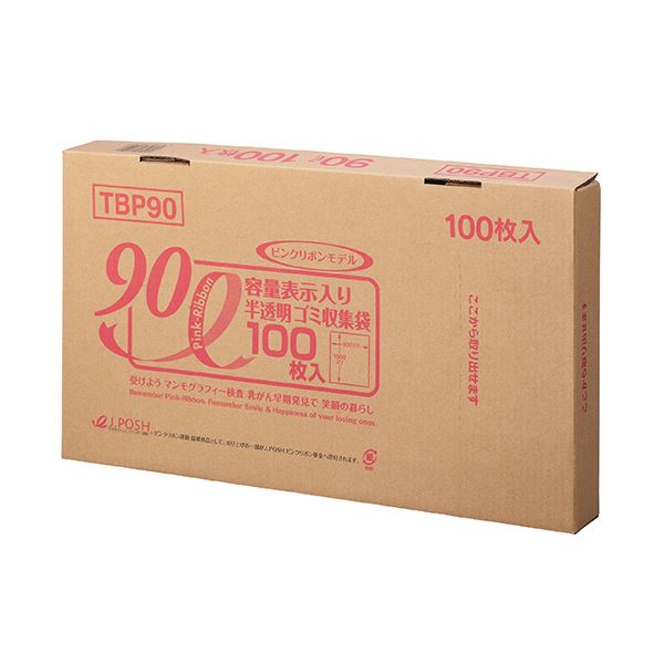 ジャパックス 容量表示入りゴミ袋ピンクリボンモデル 乳白半透明 90L BOXタイプ TBP90 1セット（400枚：100枚4箱） 13,052円