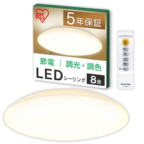 サイズ：4)8畳(調光/調色モデル) 【2324年モデル】アイリスオーヤマ LEDシーリングライト 5,503円