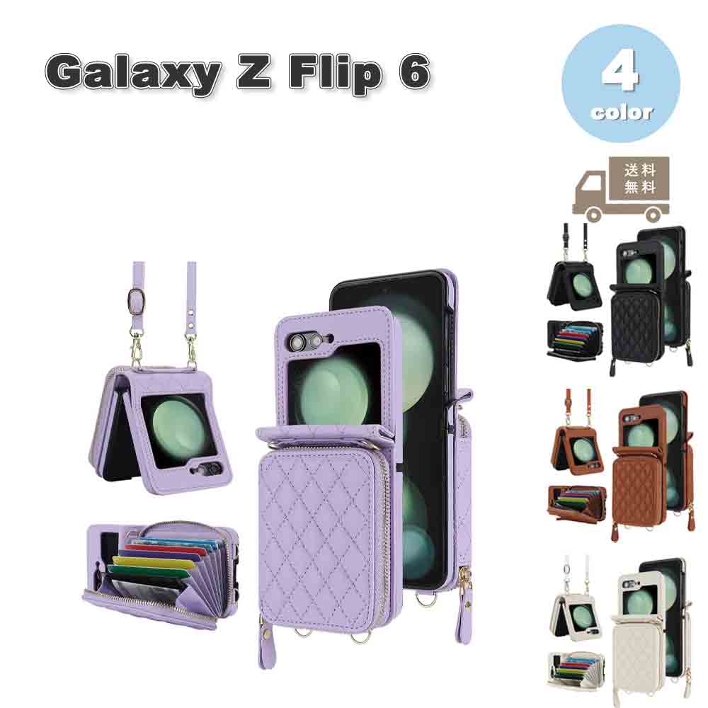 即納 ギャラクシーGalaxy Z Flip6 ケース PUレザー 財布型 ウォレット カード収納 ストラップ付き ヒンジ保護 指紋防止 ケース 全4色 ゼットフリップ 耐衝撃 軽量 カバー 送料無 6,457円