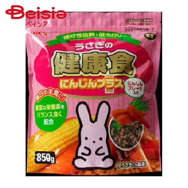 �W�F�b�N�X �������̌��N�H �ɂ񂶂�v���X 850g