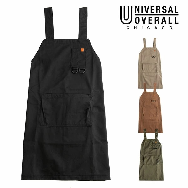 【即納】 UNIVERSAL OVERALL ユニバーサルオーバーオール KATAKAKE APRON レディース メンズ ユニセックス エプロン かぶり シンプル 収穫 ポケット 農業 ガーデニング