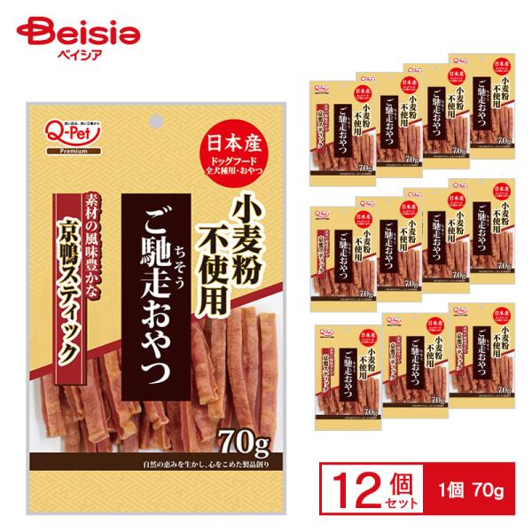 ご馳走おやつ ご馳走おやつ京鴨スティック70g ×12 ペット