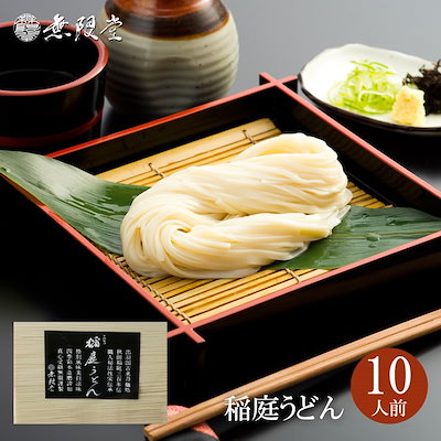 稲庭うどん 業務用チャック袋入り1kg(10人前)　1000g　...のサムネイル