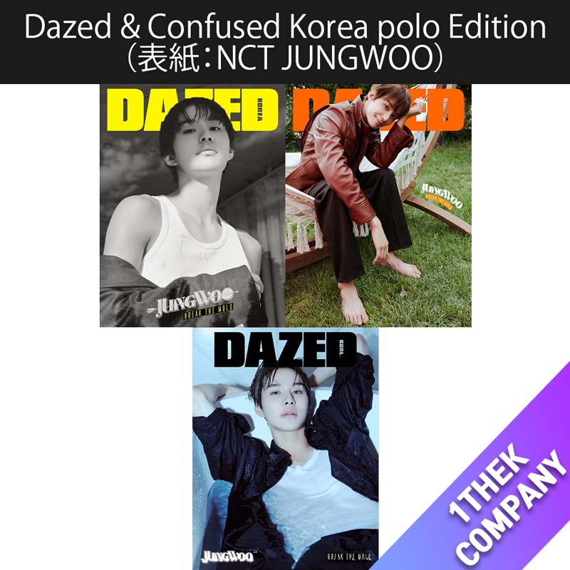 （３種セット）「和訳」 Dazed & Confused Korea polo Edition（表紙：NCT JUNGWOO）