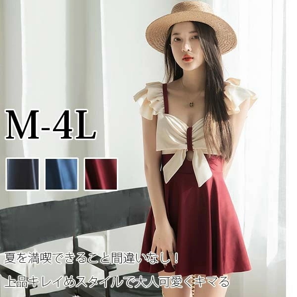 人気 新作 ワンピース水着 リボン水着 レディース キャミソール フリルショルダー エンジェルスリーブ グレー ブルー ワインレッド セクシー 体型カバー 着痩せ パッド付 かわいい 女性 海水浴 温