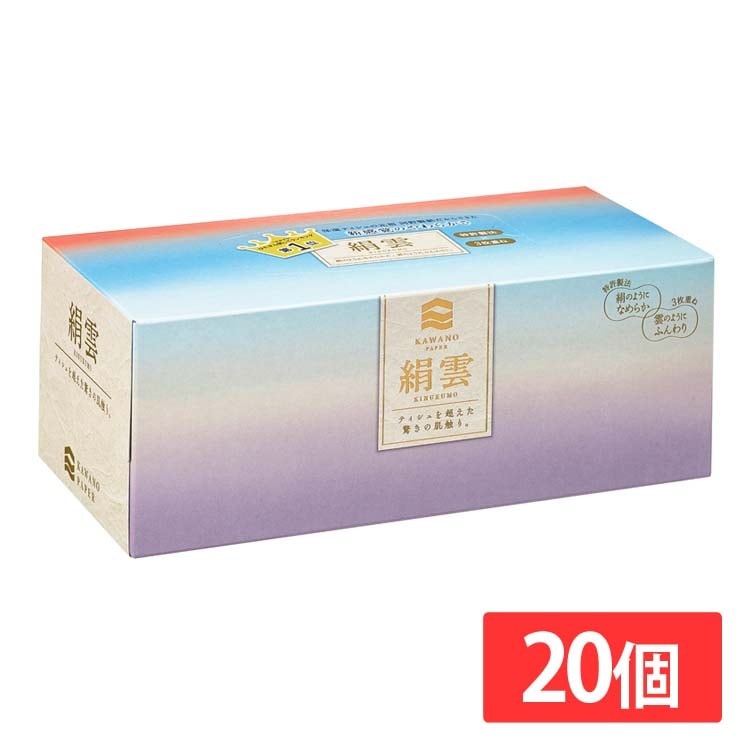 日用消耗品 家庭紙 ティッシュペーパー　【20個セット】新保湿ティシュ　絹雲BOXティシュ130組(3枚重ね) 221086