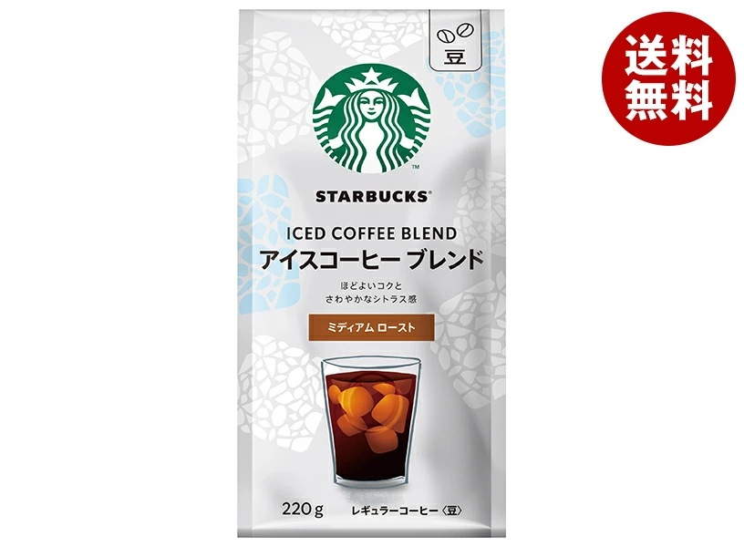 ネスレ日本 スターバックスコーヒー アイスコーヒー ブレンド 220g×6袋入