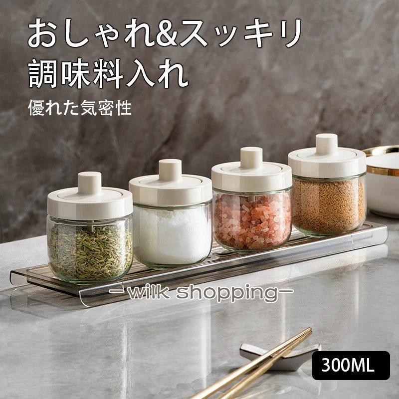調味料入れ 4 つのガラス調味料瓶 + 1 つのトレー 調味料容器　一体構造式調味料容器 スプーンタイプ 塩入れ 砂糖入れ 香辛料瓶 調味料ケース 砂糖ボトル