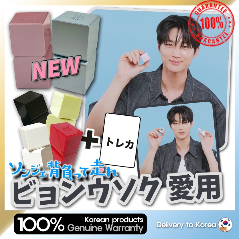 [ビョンウソク愛用] パフュームバーム6種 個体香水 香水 TAMBURINS Perfume Balm 4type / ソンジェ背負って走れ