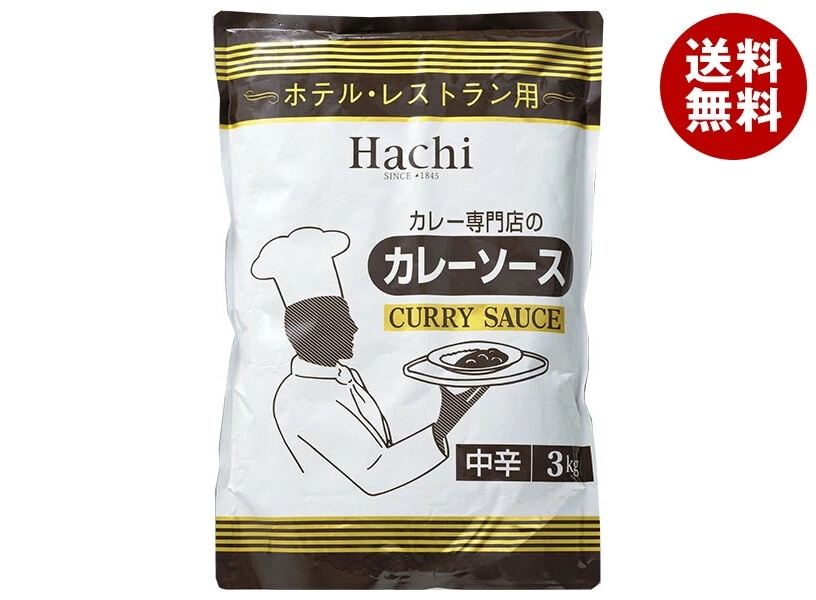 ハチ食品 ホテル・レストラン用 カレーソース 中辛 3kg×4袋入×(2ケース)