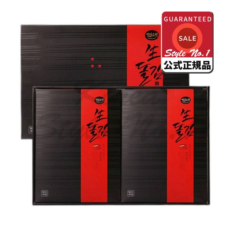 シーサウンドストーン14pギフトセット1セット