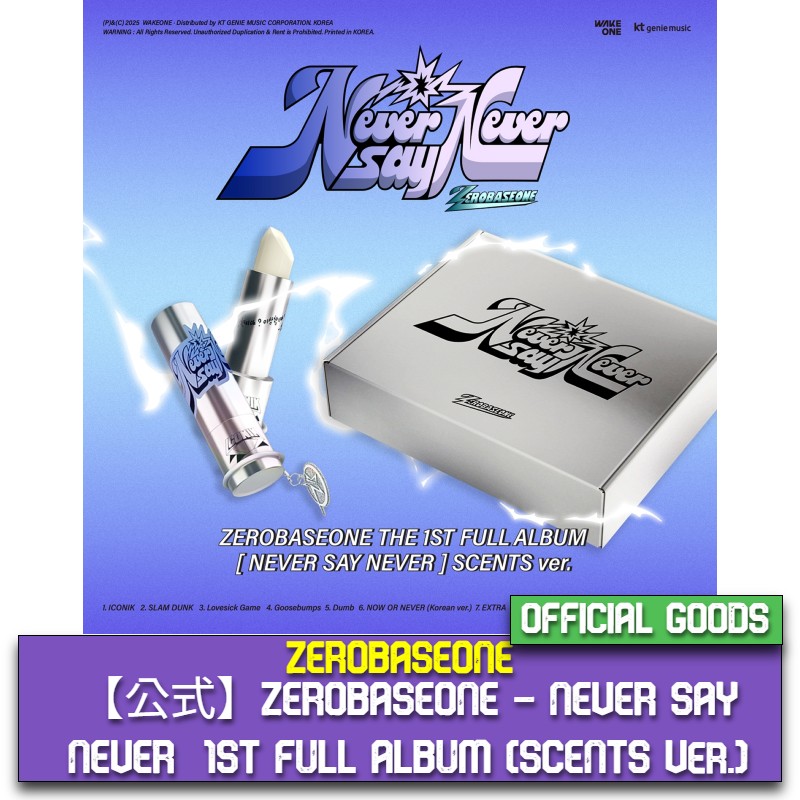 【公式】 ZEROBASEONE - NEVER SAY NEVER 1ST FULL ALBUM (SCENTS Ver.)