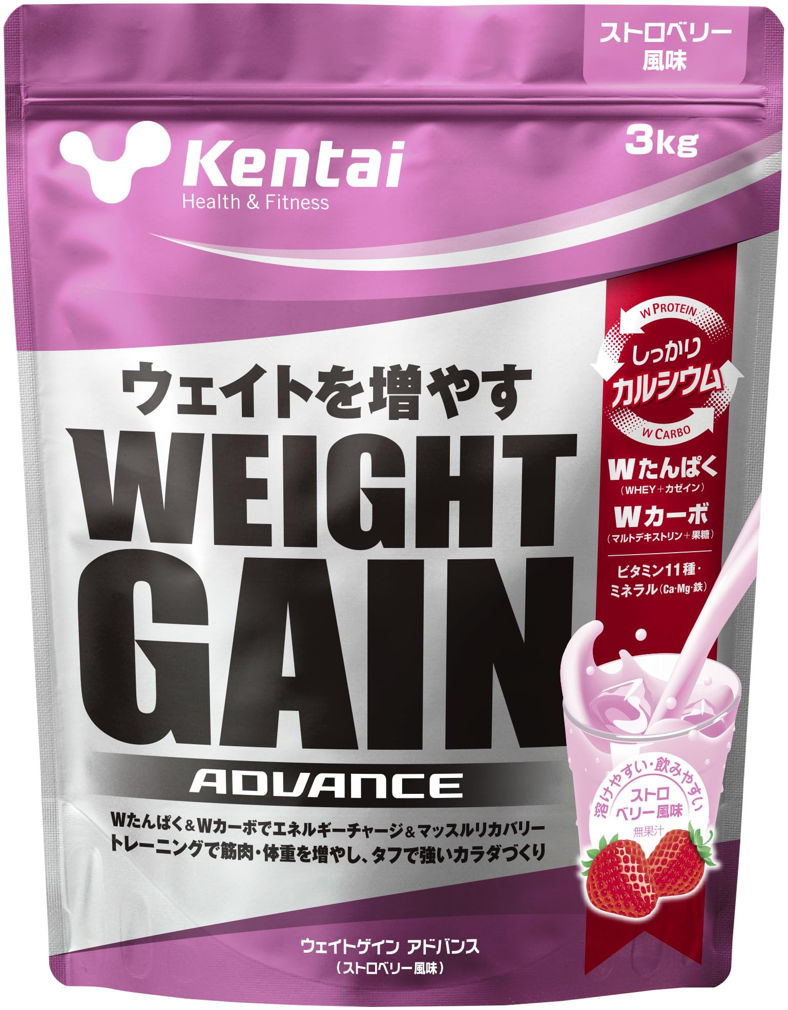 Kentai NEWウェイトゲイン アドバンス ストロベリー 3kg