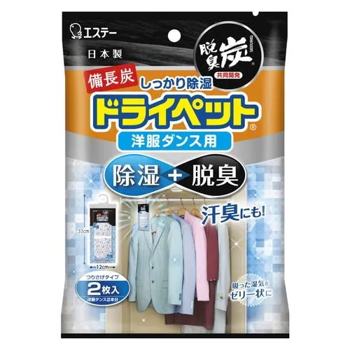 ドライペットの通販・価格比較 - 価格.com