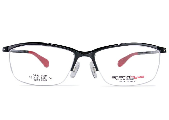 スペシャライズ specialeyes spe-8391 c.1 ブラック 眼鏡 日本製 超高機能樹脂