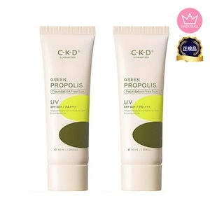 【新品未使用】ダイヤリン プレミアム デイリー 美白 サンブロック SPF50 ダイヤリン プレミアム デイリー 美白 サンブロック SPF50