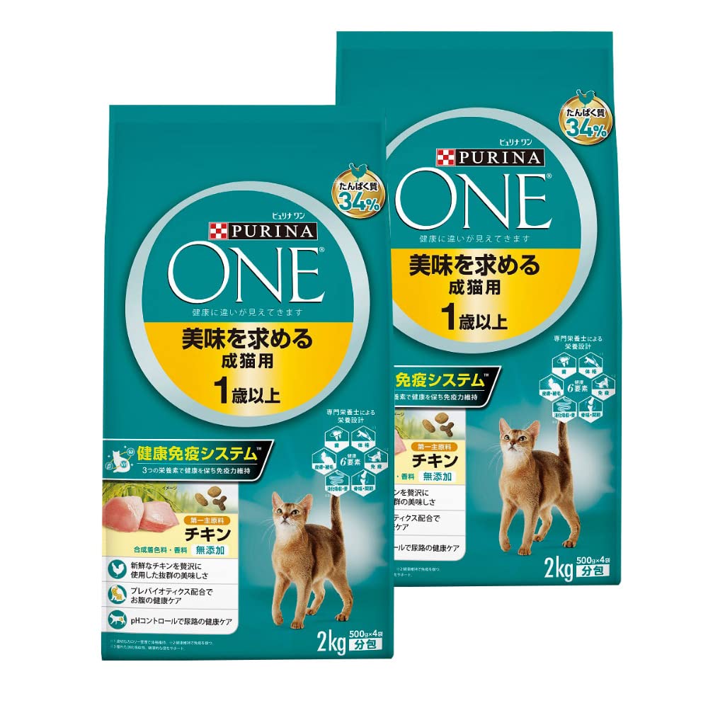 ピュリナワンキャット 美味を求める成猫用 1歳以上 チキン 2ｋｇ(500ｇｘ4袋入り)