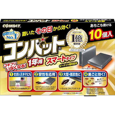 他サイト： KINCHO コンバット ゴキブリ駆除剤 スマート容器 10個入 1年いなくなる (防除用医薬部外品)の商品画像