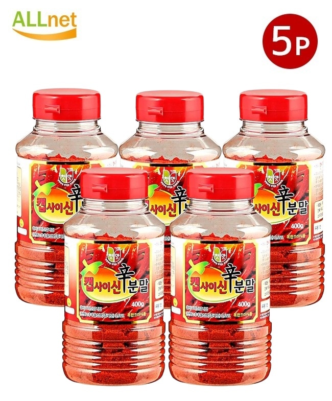 CW 激辛 カプサイシン 粉末 タイプ 400g×5本セット　調味料 韓国ソース 唐辛子 コチュジャン スパイス カプサイシン 辛味 スパイシー　カプサイシン 粉 唐辛子粉 5,527円