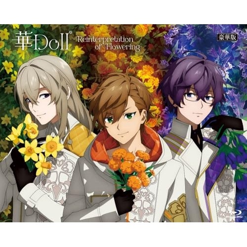 【BD】華Doll* -Reinterpretation of Flowerin.. (Blu-ray) HNDL-58