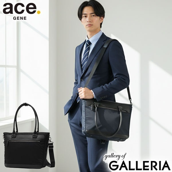 正規品5年保証 ビジネスバッグ メンズ A4 ビジネストート ブランド 通勤バッグ ブリーフケース 出張 自立 ナイロン パソコン 13.3インチ 2WAY 11L ヴァシリアス 17754