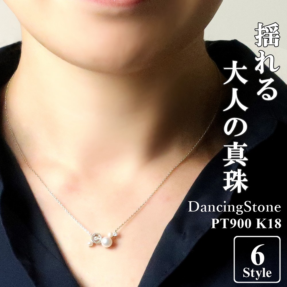 ネックレス 0.03ct PT900 K18 シルバー925 淡水パール レディース ZPEARL