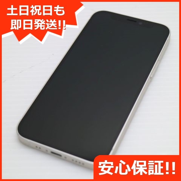 美品 SIMフリー iPhone12 mini 128GB ホワイト 48