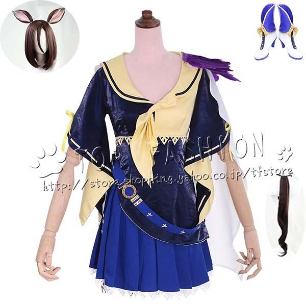 ウマ娘 プリティーダービー エアグルーヴ 勝負服 コスプレ用 Cosplay 衣装 コスプレ衣装 変装 コスチューム キャラクター仮装 cos