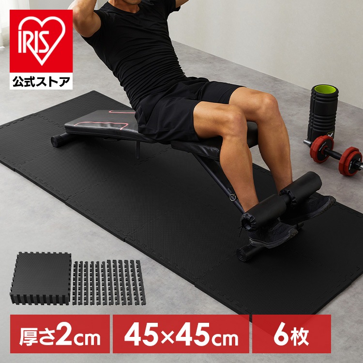 【公式】ジョイントマット 厚手 2cm 45×45cm 6枚 硬め 滑り止め クッションマット 子供 トレーニング 運動 筋トレ JMTR-456 *