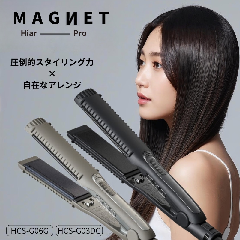 Qoo10] ホリスティックキュアーズ 【正規品】マグネットヘアプロ