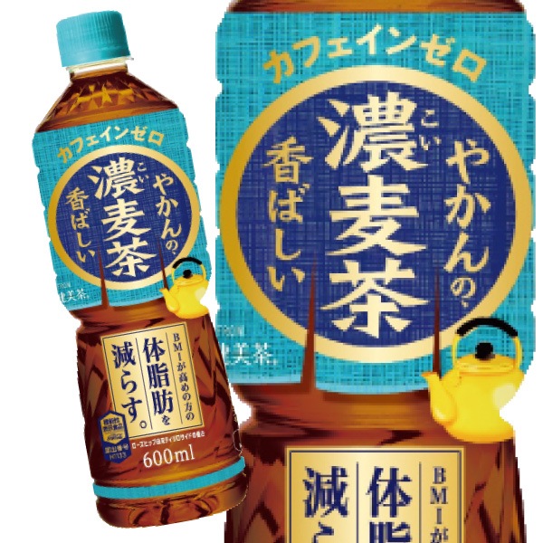 やかんの濃麦茶 from 爽健美茶 600ml 48本 （24本入2ケース）