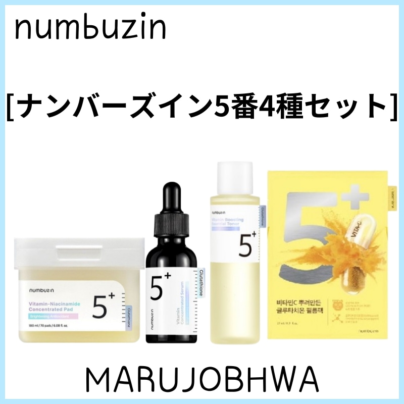 Qoo10] ナンバーズイン [正規品]5番4種セット／5番 白玉グル