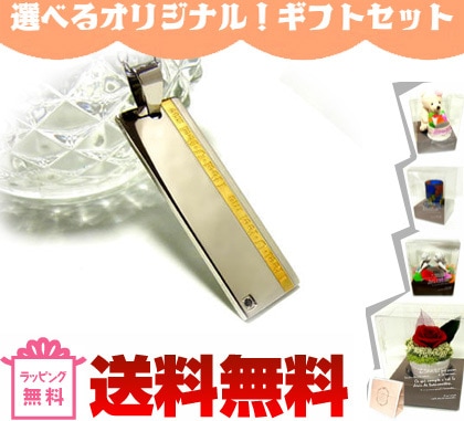 送料無料ーギフトセット/ブリザードフラワー/ベア/天使/Blackclassダナスブラックダイヤモン 8,166円