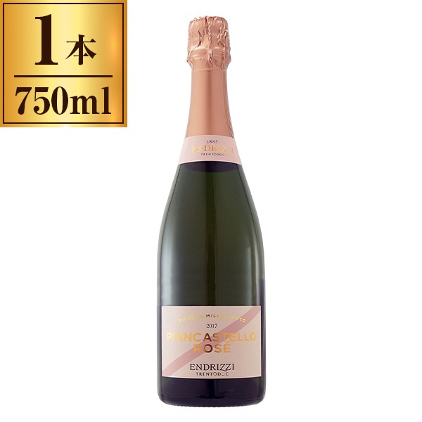 エンドリッツィ トレンティーノ ブリュット ロゼ / エンドリッツィ 750ml