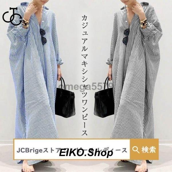 シャツワンピース ロングワンピース コットンリネン ワンピース 大きいサイズ ゆったり ストライプ 長袖 体型カバー カジュアル きれいめ ウエストリボン