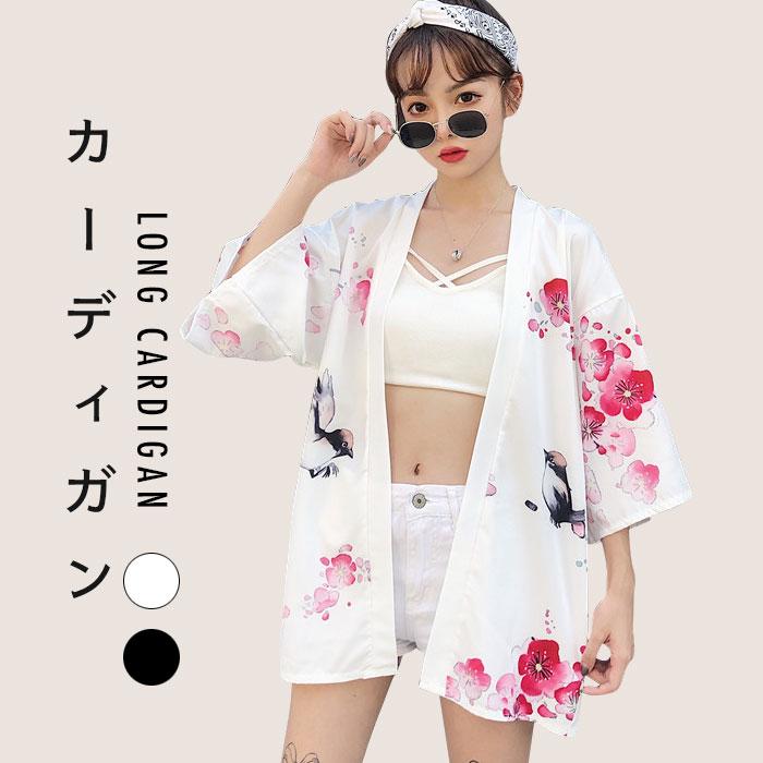 カーディガン レディース 甚平 和服 浴衣モチーフ 和風カーディガン 七分袖 羽織 コーディガン 夏カーデ 花柄 トップス プレゼント