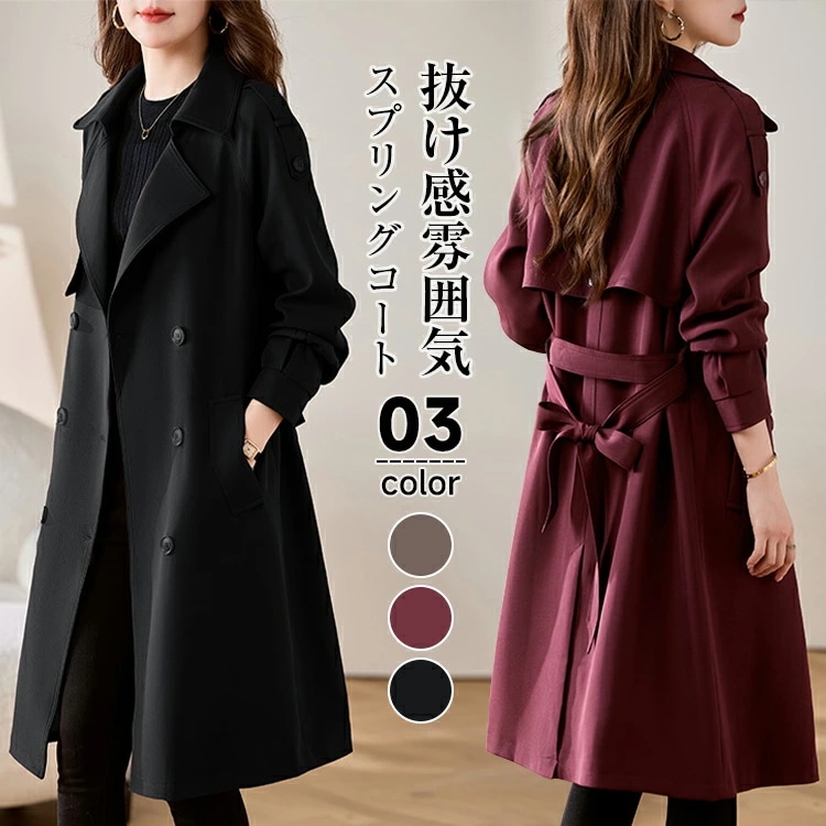 MAX12%OFF配布中！トレンチコート レディース 春 春コート スプリングコート ロングコート 羽織り ロング丈 トレンチレンチコート 花粉 アウター ベルト付 裹地付き ゆったり 大きいサイズ